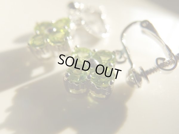 画像11: Ｐｒｅｍｉｕｍ　ペリドット　イヤリング　特価