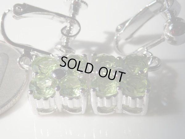 画像15: Ｐｒｅｍｉｕｍ　ペリドット　イヤリング　特価