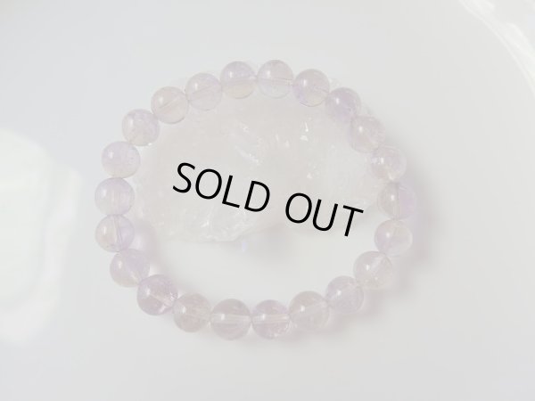 画像7: 天然アメトリン　8.5〜9ミリ弱