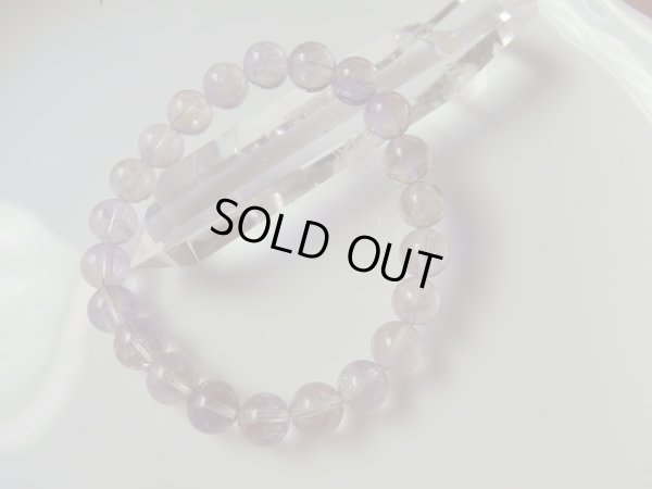 画像8: 天然アメトリン　8.5〜9ミリ弱