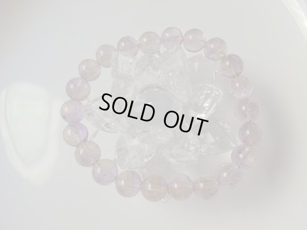 画像3: 天然アメトリン　8.5〜9ミリ弱