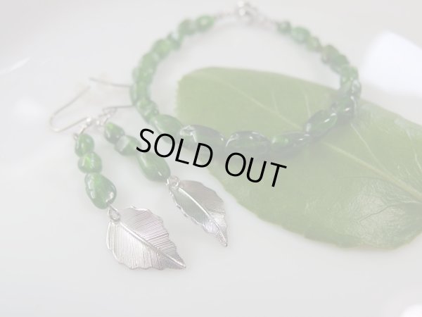 画像12: あ〜美しきクロムダイオプサイトオーバルカットブレスレット　ピアス付き　