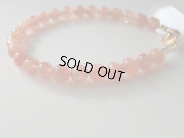 画像15: あ〜美しきサンストーンブレスレット6.5mm　期間限定ピアスorイヤリング付き　特価