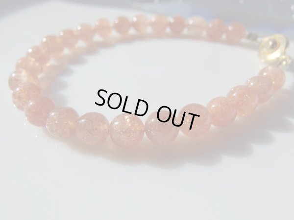 画像5: あ〜美しきサンストーンブレスレット6.5mm　期間限定ピアスorイヤリング付き　特価