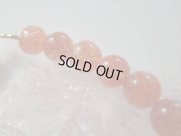 画像18: あ〜美しきサンストーンブレスレット6.5mm　期間限定ピアスorイヤリング付き　特価