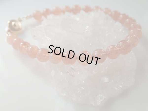 画像16: あ〜美しきサンストーンブレスレット6.5mm　期間限定ピアスorイヤリング付き　特価