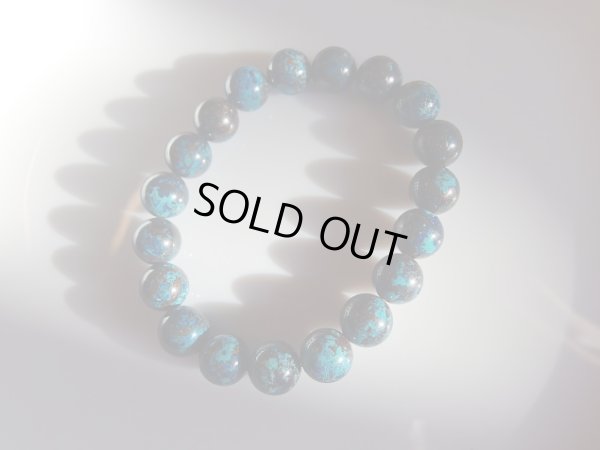 画像4: あ〜美しき　地球の球　クリソコラ　10ｍｍブレスレット