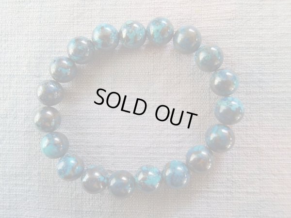 画像17: あ〜美しき　地球の球　クリソコラ　10ｍｍブレスレット