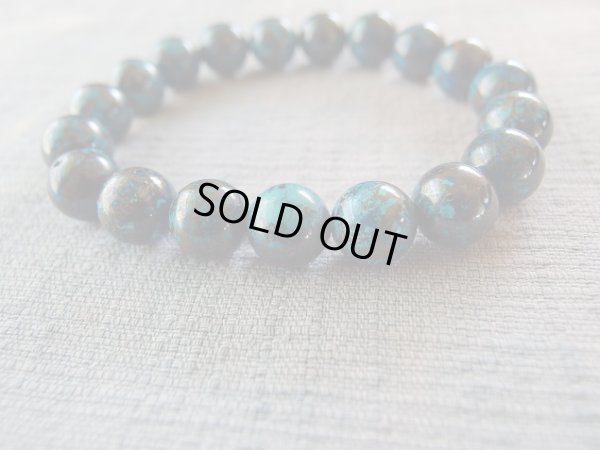 画像15: あ〜美しき　地球の球　クリソコラ　10ｍｍブレスレット