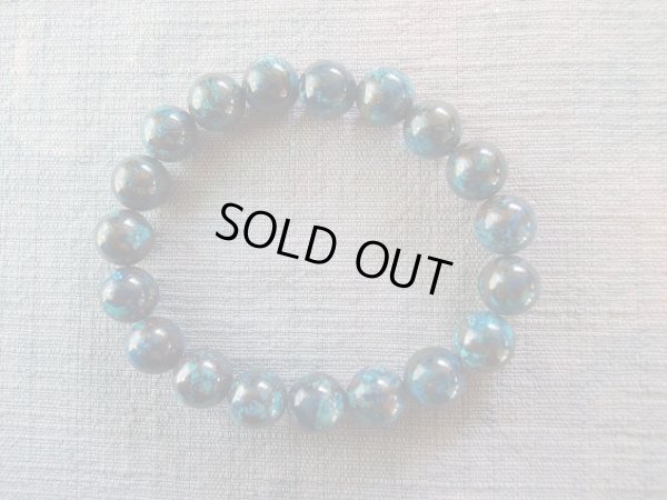 画像16: あ〜美しき　地球の球　クリソコラ　10ｍｍブレスレット