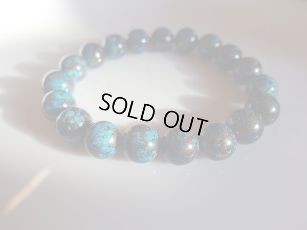 画像8: あ〜美しき　地球の球　クリソコラ　10ｍｍブレスレット