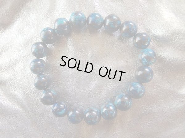 画像2: あ〜美しき　地球の球　クリソコラ　10ｍｍブレスレット