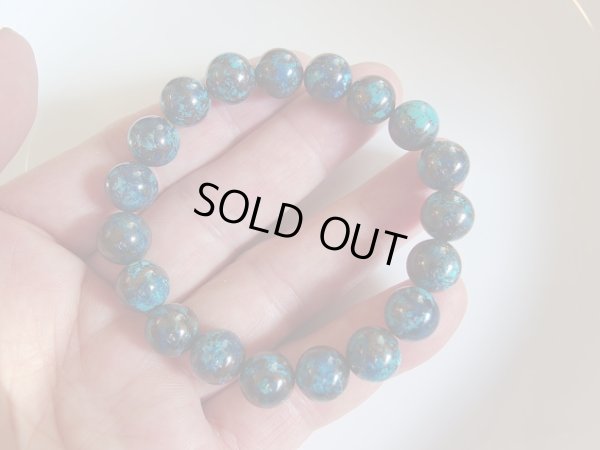 画像10: あ〜美しき　地球の球　クリソコラ　10ｍｍブレスレット
