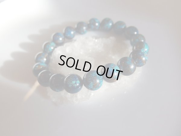 画像7: あ〜美しき　地球の球　クリソコラ　10ｍｍブレスレット