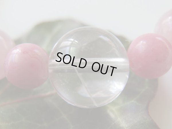 画像7: ピンク菩薩　