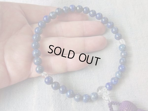 画像8: ラピスラズリ 片手　御念珠