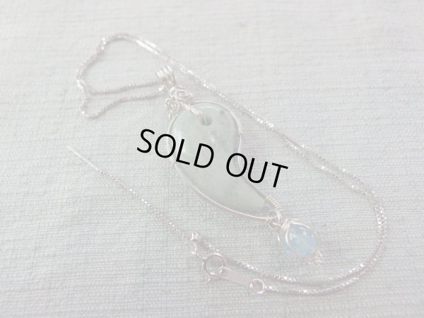 画像4: アクアの雫　アクアマリン勾玉とクリアブルーアクアマリンのオリジナルワイヤ巻　ペンダントトップ　