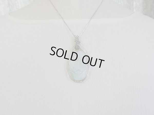 画像13: ミャンマー産　天然翡翠（含侵処理なし）龍彫りプレート　オリジナル　ワイヤペンダント加工　モルダバイト搭載型　