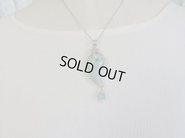 画像2: アクアの雫　アクアマリン勾玉とクリアブルーアクアマリンのオリジナルワイヤ巻　ペンダントトップ　