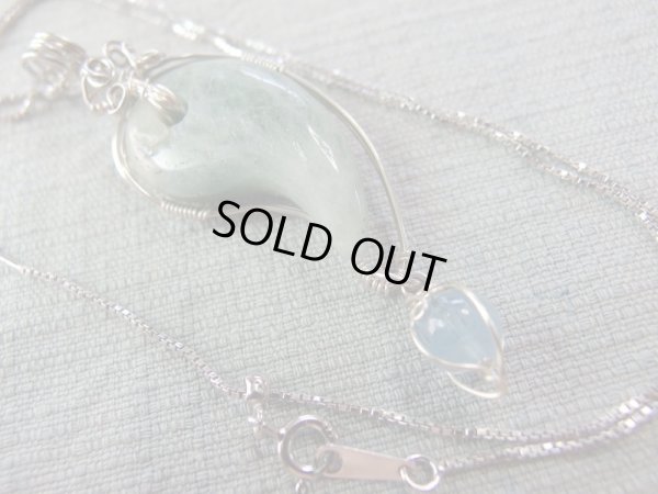 画像3: アクアの雫　アクアマリン勾玉とクリアブルーアクアマリンのオリジナルワイヤ巻　ペンダントトップ　