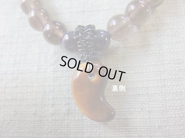 画像20: 黒守護  (タイガーアイ勾玉　トルマリンクォーツ　ブラックルチルクォーツ　サファイヤ　天然スモーキークォーツ　ラブラドライト）