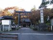 画像3: 店長特製　アートなオータムブレス　群馬榛名神社浄化バージョン