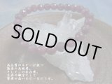 画像: 高品質　天然ルビー　7.3ミリ前後　１２８カット