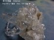 画像1: パルバディー渓谷　クル．マナリ産　ヒマラヤ水晶10ミリ　　09