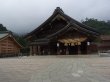 画像2: ヒマラヤ産水晶ルチル入り勾玉　　　伊勢神社　出雲大社　平成の大遷宮　記念勾玉　現地浄化