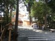 画像3: ヒマラヤ産水晶ルチル入り勾玉　　　伊勢神社　出雲大社　平成の大遷宮　記念勾玉　現地浄化