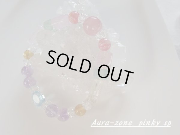 画像1: aura-zone　1  pinky sp 