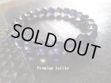 画像: Premium　iolite   ＊店長お薦めの１本　