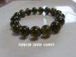 画像1: premium  green garnet 12ミリ　特選特価