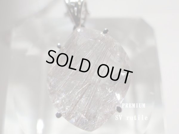 画像1: premiunm Sv Rutile  pendant  本日のみの特価となります