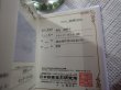 画像20: 天然水晶　極上品　４１ミリ　ヒマラヤ水晶座布団付き　鑑別書付き