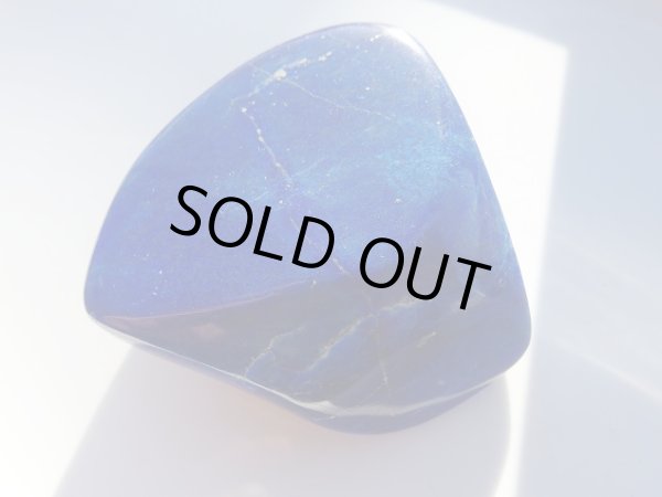 画像3: 高品質　ラピスラズリ　磨き石　