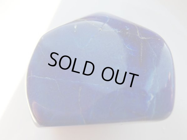 画像6: 高品質　ラピスラズリ　磨き石　