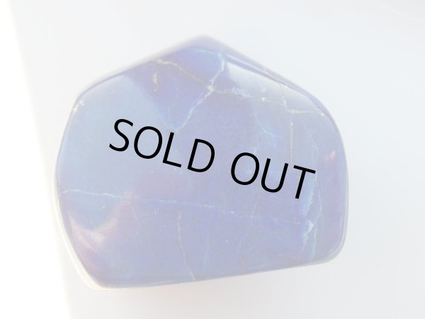 画像8: 高品質　ラピスラズリ　磨き石　