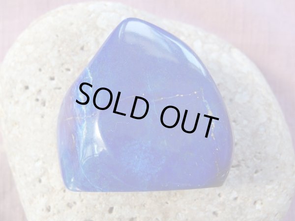 画像17: 高品質　ラピスラズリ　磨き石　