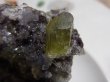 画像3: グリーンアパタイト　結晶原石　特価