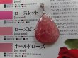 画像12: クリアピンクが美しい神秘のインカ　ペンダントトップ　豪華サイズ仕様　特価