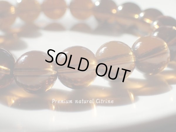 画像1: Ｐｒｅｍｉｕｍ　natural Citirine  11.5ミリ玉強