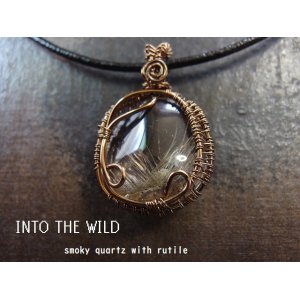 画像: INTO　THE  WILD 　シャンパンカラールチルin スモーキークォーツ磨き裸石の　metal ＆stone　オリジナルペンダントトップ　本革ネックレスプレゼント付き