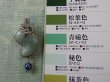 画像19: INTO THE WILD  Jadeite＆Kyanite　Metal ＆　Stone　オリジナルペンダントトップ