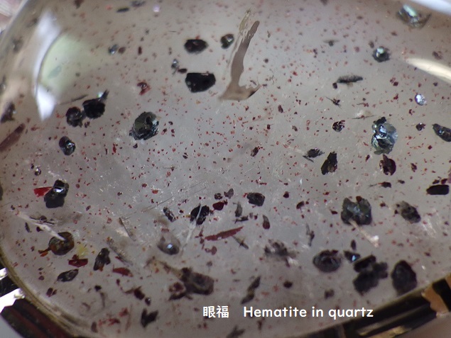 画像1: INTO THE　WILD　premium  Hemataite in quartz　銀製ペンダントトップ